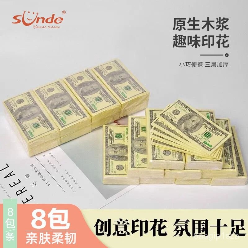 Sunde Printed Paper 2 Variants