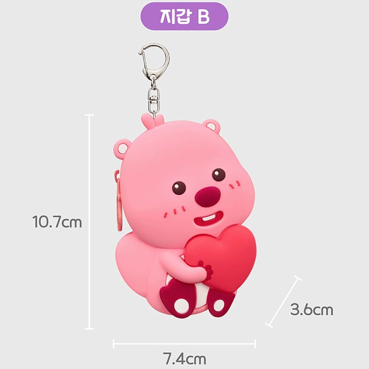 LOOPY硅胶零钱收纳包挂件 / Loopy Soft-Touch Coin Pouch Charm From KOREA, type: B款/Model B