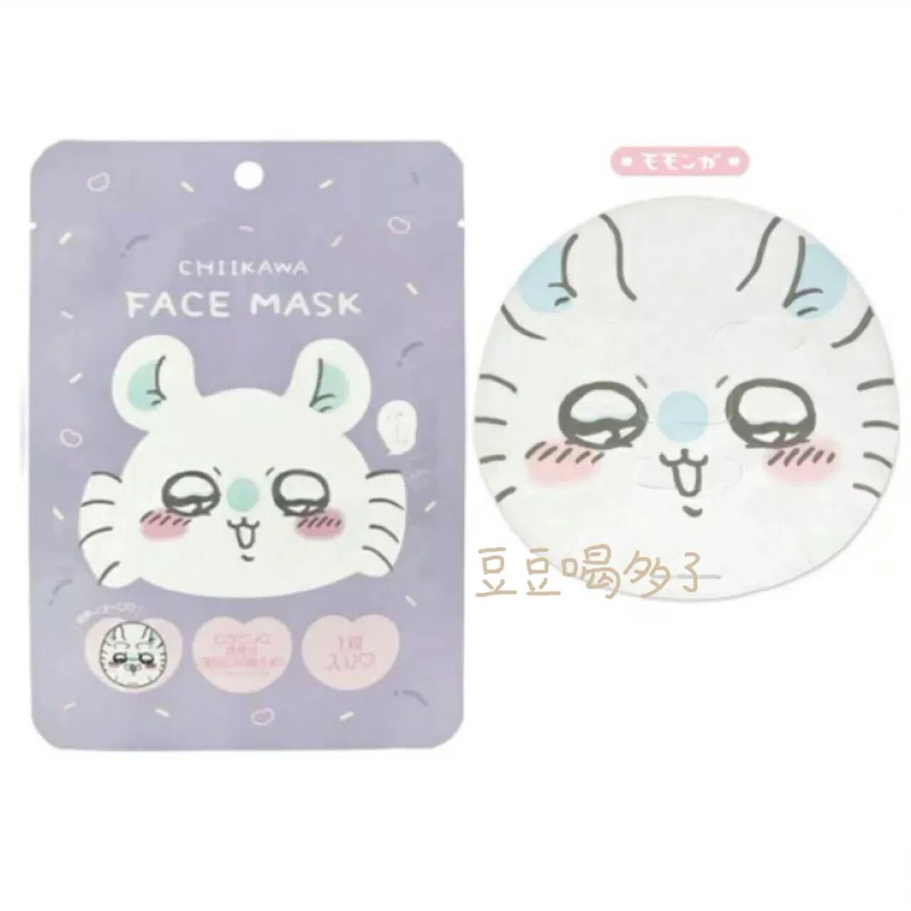 【新品】Chiikawa彩绘脸谱保湿面膜 / Painted Hydrating Face Mask By CHIKKAWA, pattern: 紫色飞鼠 / Purple Momonga
