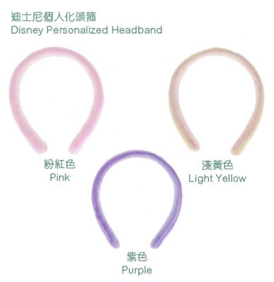 【预订】港迪七宝小小脑袋瓜发箍