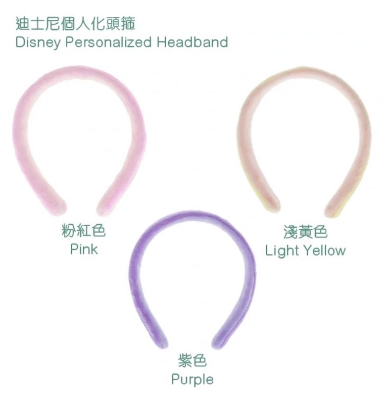 Duffy and Friends Mini Head Headband by Hong Kong Disneyland