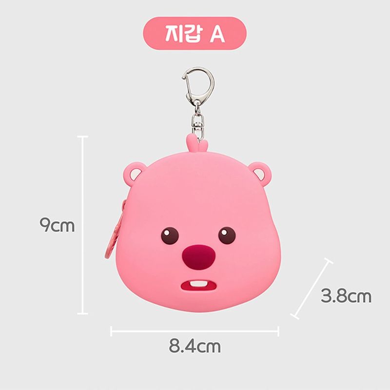 LOOPY Silicone Coin Pouch Charm Keychain - Korean Loopy Face Wallet Bag Pendant, 2 Designs
