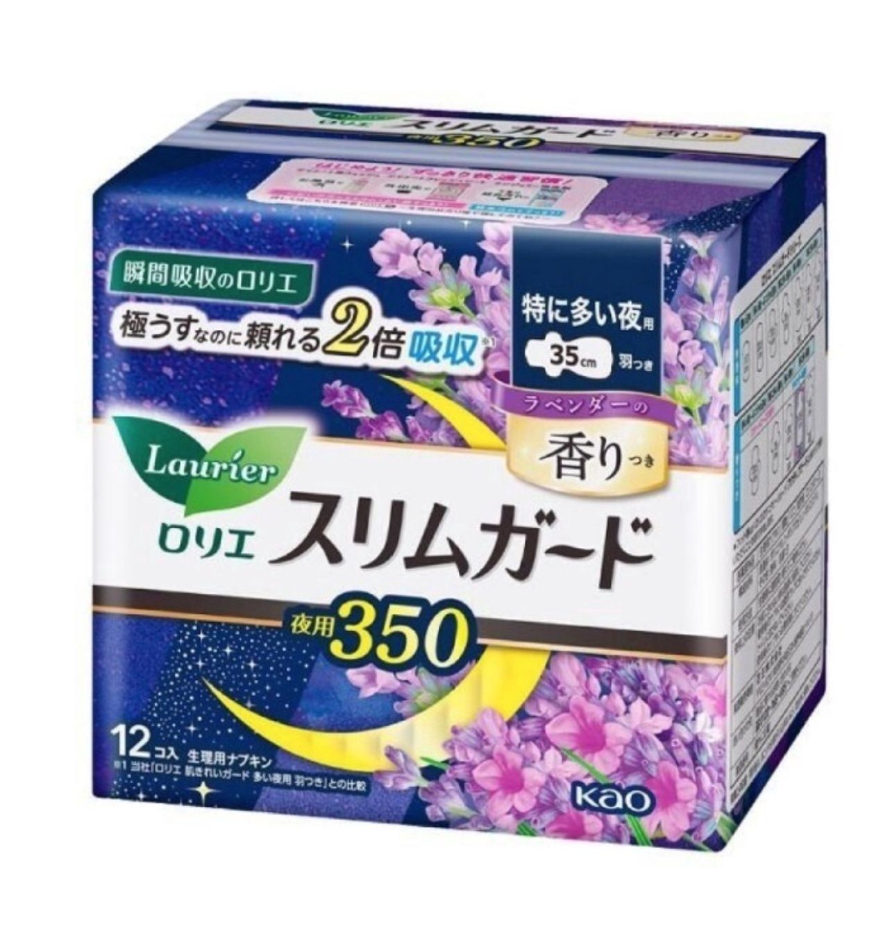 Kao Laurier 花王 乐而雅素肌瞬间吸收消臭日用特多量护翼卫生巾 25cm x 15枚入