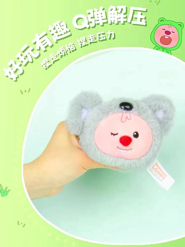 LOOPY中国正版九木杂物社挂件 考拉款