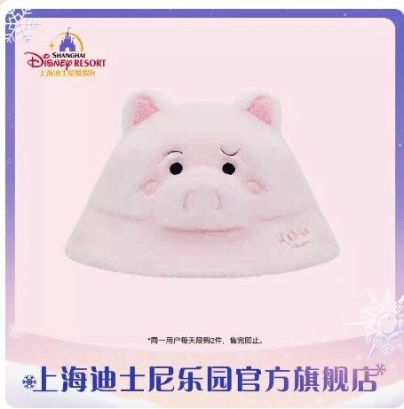 上迪渔夫帽 火腿猪