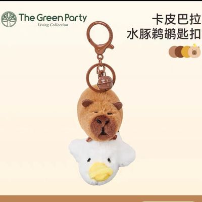 CAPYBARA卡皮巴拉 憨憨水豚挂件 鹈鹕