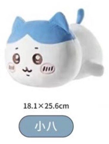 Chiikawa X Miniso 趴姿公仔 小八