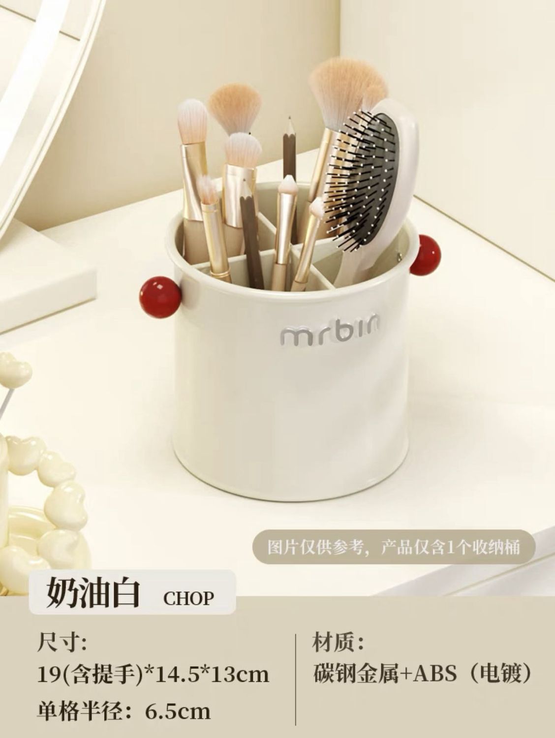 【新品上架】麦桶桶mr.bin刀叉架 圆珠款