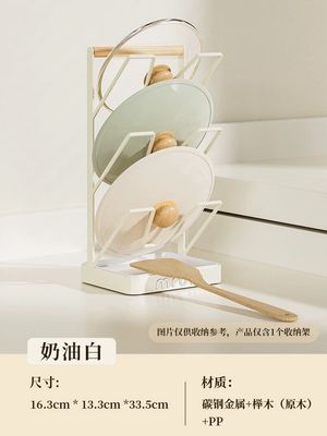 【人气补货】麦桶桶mr.bin台面坐式锅盖架 / Countertop Pot Lid Holder By MR.BIN