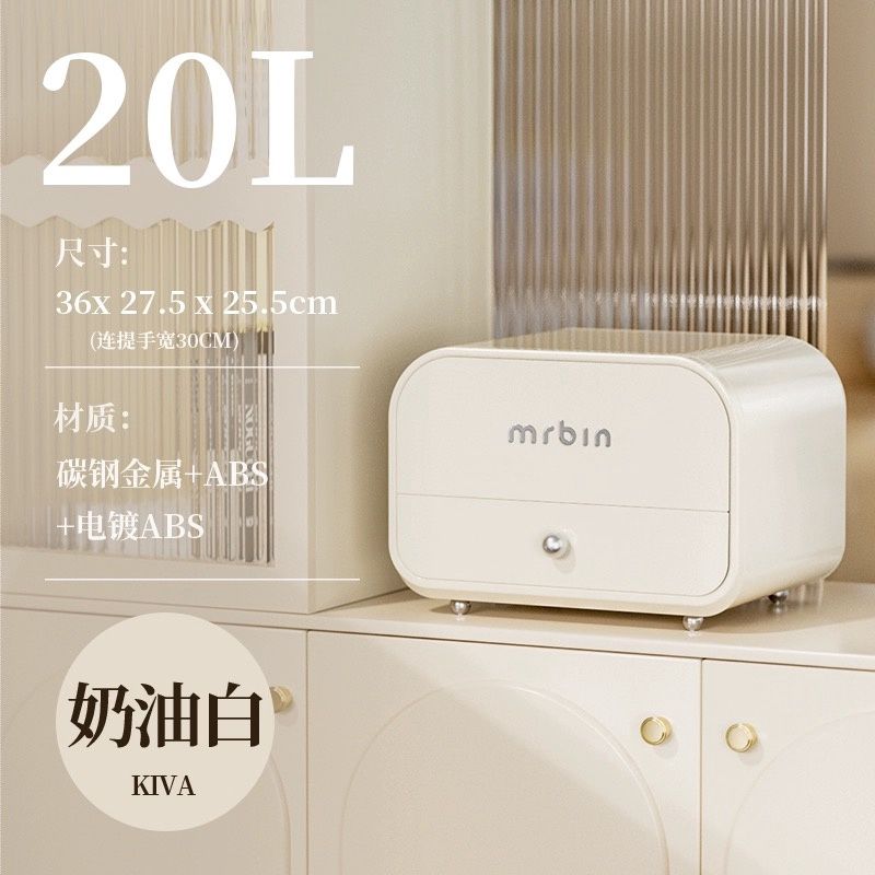 麦桶桶mr.bin抽拉式收纳箱