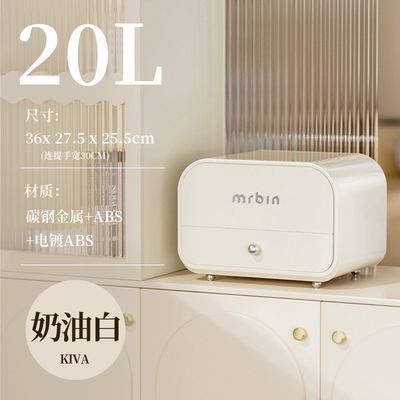 麦桶桶mr.bin抽拉式收纳箱 / Slide-Out Storage Box By MR.BIN