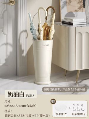 麦桶桶mr.bin雨伞收纳桶