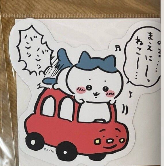 Chiikawa观光系列 小八冰箱贴