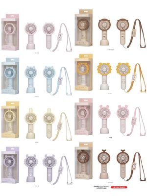 【新品】Chiikawa手持挂绳小风扇 / Small Handheld Fan with Wrist Strap By CHIIKAWA