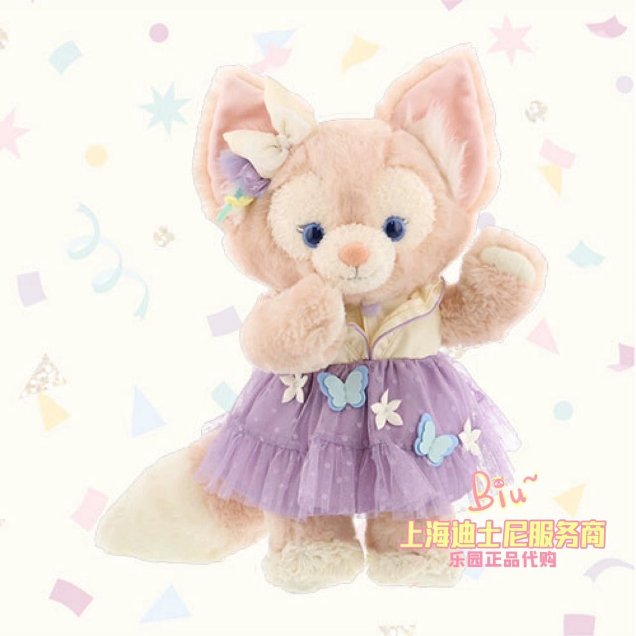 东迪40周年限定公仔着替-玲娜贝儿