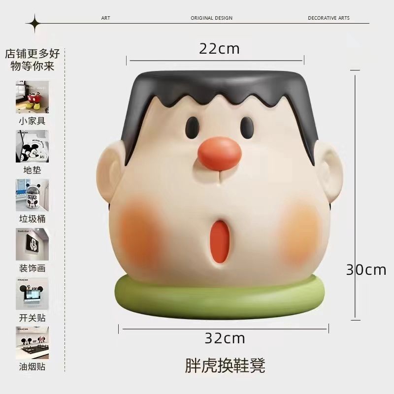 胖虎穿鞋凳