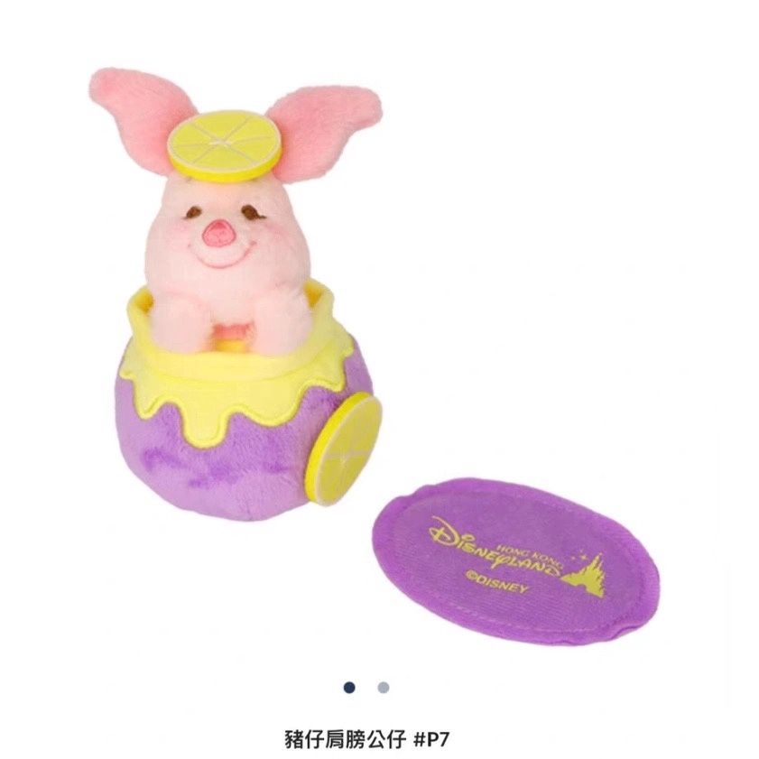 港迪柠檬蜜糖系列维尼噗噗粉色蜂蜜罐小猪肩夹