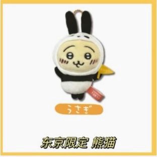 Chiikawa东京地区限定系列 熊猫乌萨奇
