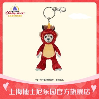 上迪24年龙年新春系列挂件 达菲