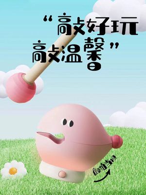 暴揍鱼鱼电子木鱼
