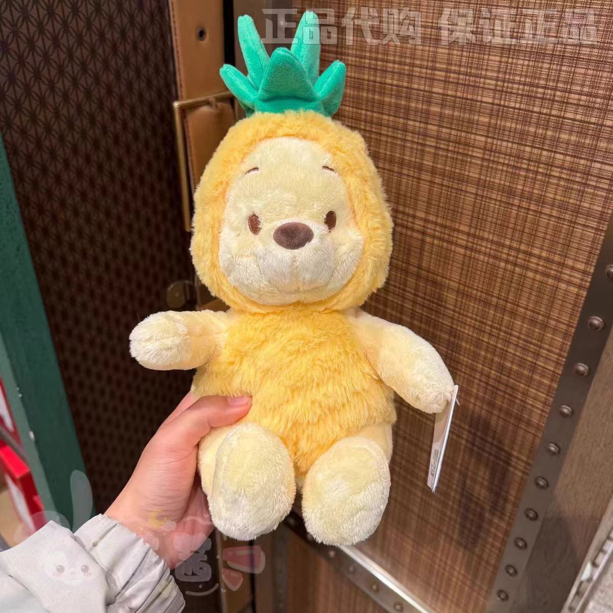 上迪菠萝系列公仔 小熊维尼 小号