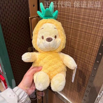 上迪菠萝系列公仔 小熊维尼 小号