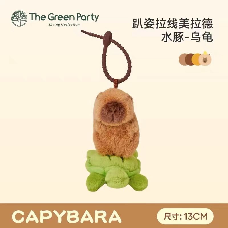 CAPYBARA卡皮巴拉 憨憨水豚挂件 踩乌龟款