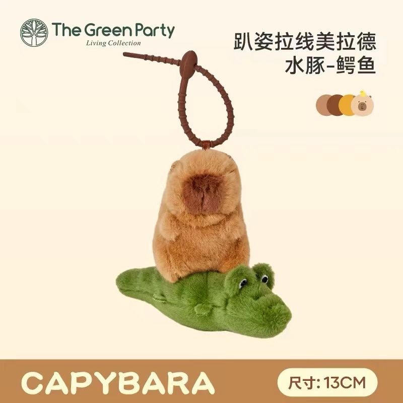 CAPYBARA卡皮巴拉 憨憨水豚挂件 踩鳄鱼款