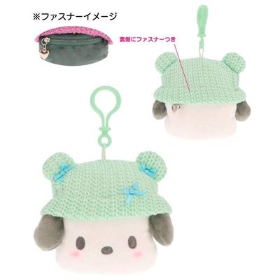【新品上架】Sanrio三丽鸥帽子迷你挂件 帕恰狗