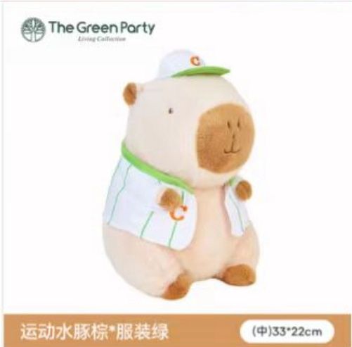 CAPYBARA卡皮巴拉 憨憨水豚公仔 服装绿 中号