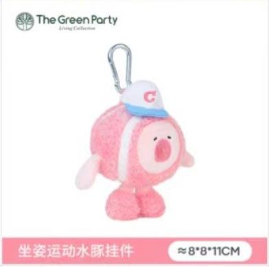 CAPYBARA卡皮巴拉 憨憨水豚挂件 粉色棒球款 / Pink Baseball Keychain By GREEN PARTY