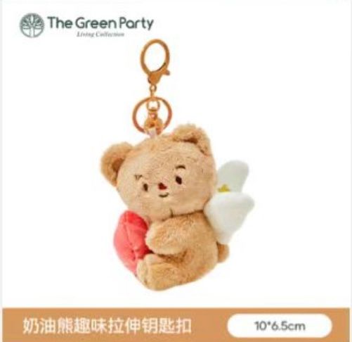 GREENPARTY奶油小熊系列挂件 棕色拉伸天使