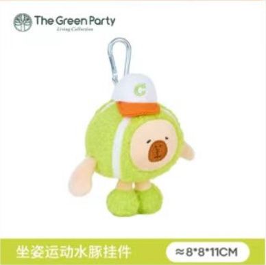 CAPYBARA卡皮巴拉 憨憨水豚挂件 绿色网球款