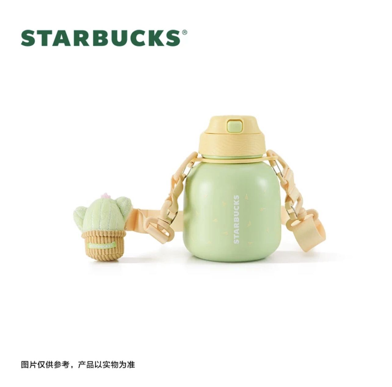 【新品上架】Starbucks星巴克多肉花园系列 绿色款不锈钢双饮口杯 580ml