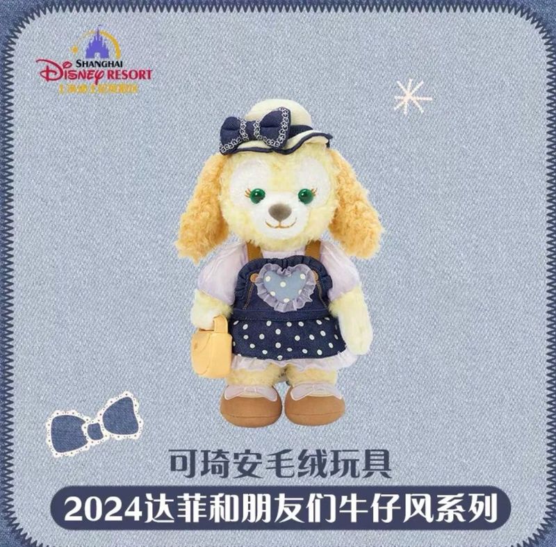 【新品】上迪牛仔限定系列公仔 饼饼 / CookieAnn Cowboy Series Plush By SDL