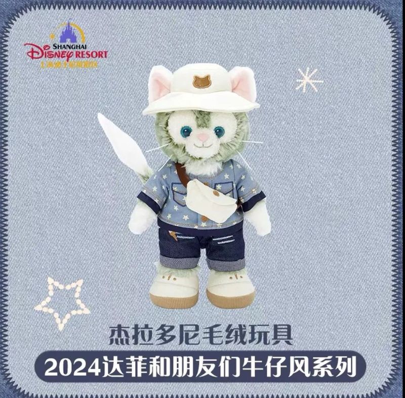 【新品】上迪牛仔限定系列公仔 托尼 / Gelatoni Cowboy Series Plush By SDL