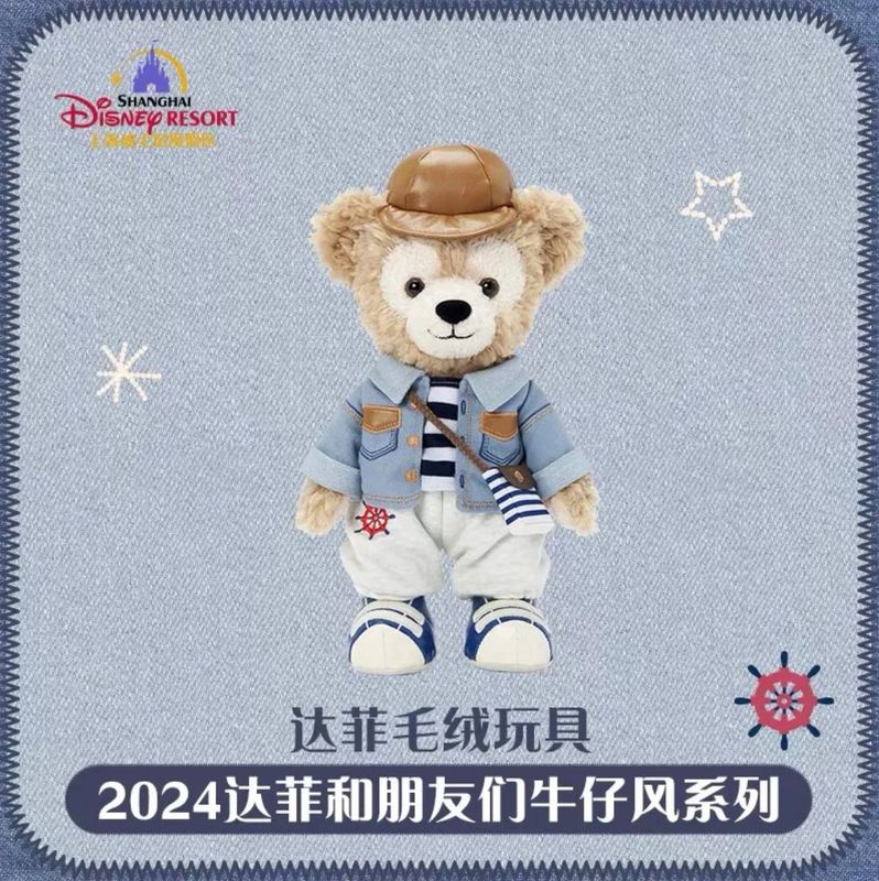 Duffy Cowboy Series Plush Toy - Shanghai Disneyland Limited Edition