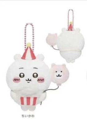 Chiikawa游乐园系列挂件 吉伊 / Chii Amusement Park Series Charm By CHIIKAWA