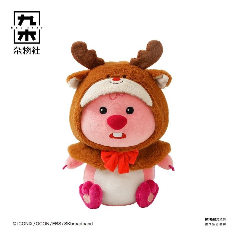 LOOPY Christmas Series Reindeer Plush Toy 12-inch