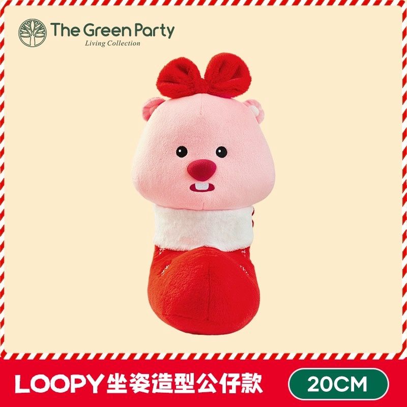 Loopy Christmas Medium Sock Plush – Official Zanmang Loopy Beaver Plush Toy