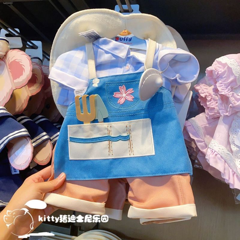 Duffy Plush Kitchen Outfit Set