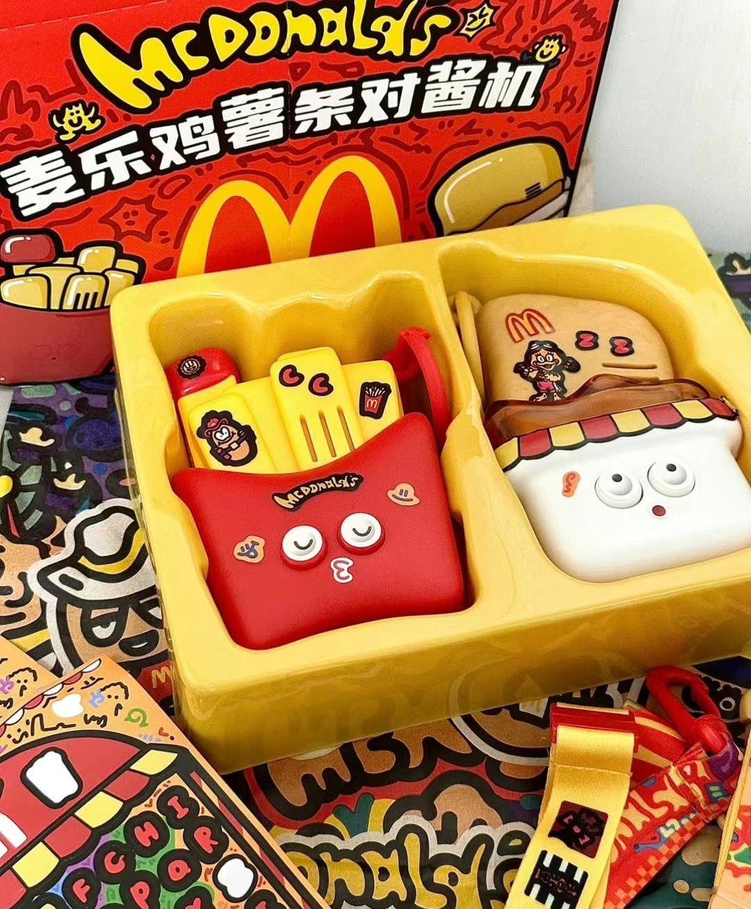 【在途现货】麦门鸡块薯条对讲机（不是原版介意勿拍）