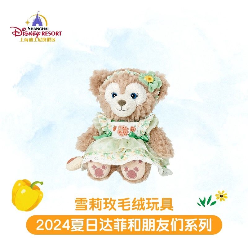 ShellieMay 2024 Summer Series Plush by Shanghai Disney