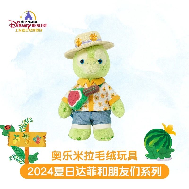 Olu Mel 2024 Summer Series Plush by Shanghai Disney
