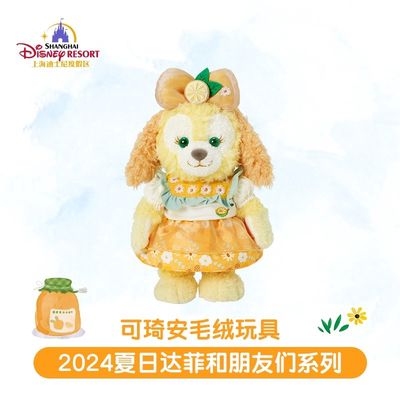 【新品】上迪24年夏日系列公仔 饼饼