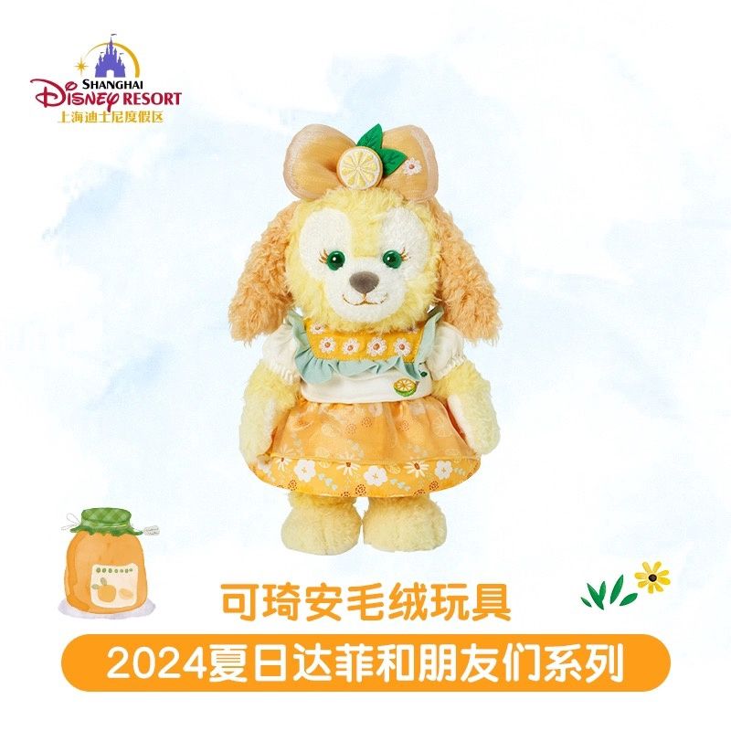 CookieAnn 2024 Summer Series Plush by Shanghai Disney