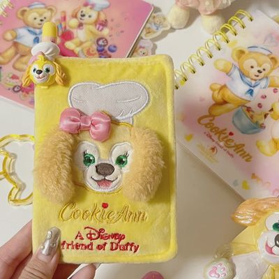 上迪可爱护照包 饼饼 / CookieAnn Passport Holder By SDL