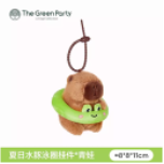 【新品】CAPYBARA卡皮巴拉 憨憨水豚挂件 青蛙泳圈