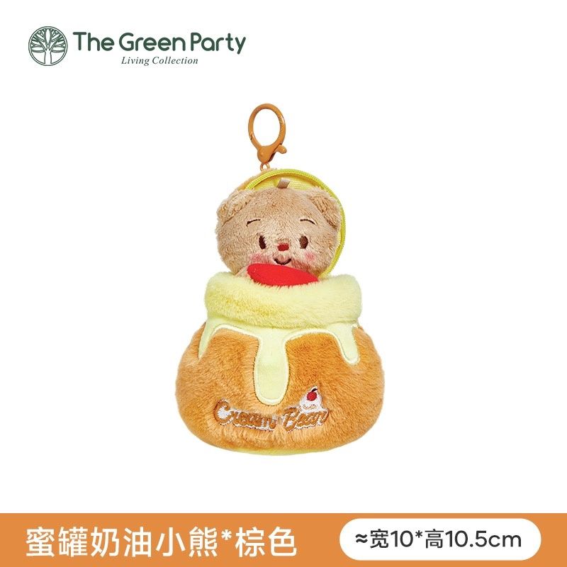 GREEN PARTY Creamy Bear Honey Jar Keychain - Brown