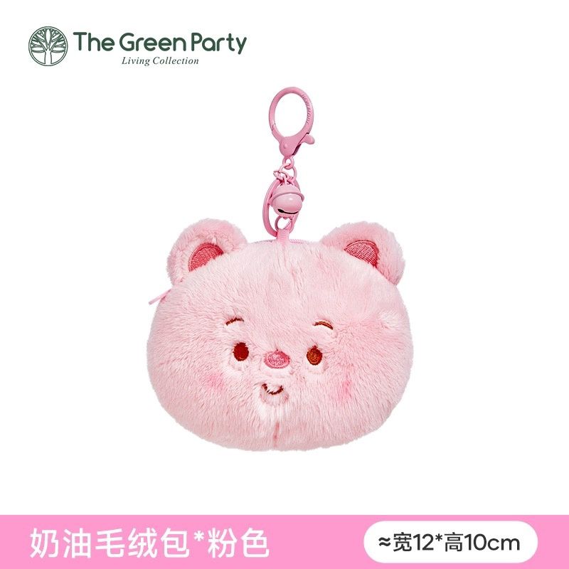 【新品】GREENPARTY奶油小熊系列收纳包粉